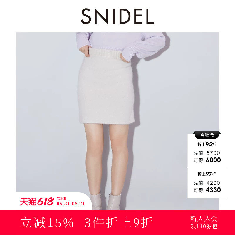 SNIDEL秋冬款百搭高腰动物毛针织半身裙A字短裙SWNS245023