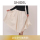 SNIDEL2026春夏新品 高腰纯色木耳边A字伞裙半身裙SWFS261067 时尚