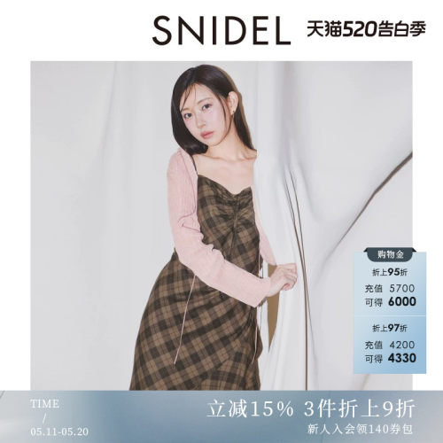 初上市价格750元