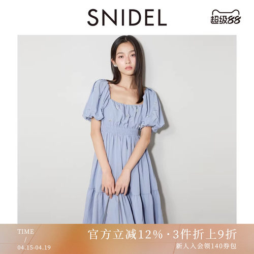 SNIDEL钉珠方领收腰连衣裙