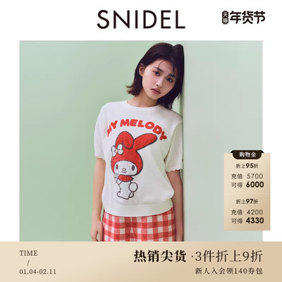 SNIDEL HOME春夏款美乐蒂合作款格纹针织短睡裤SHNP252089