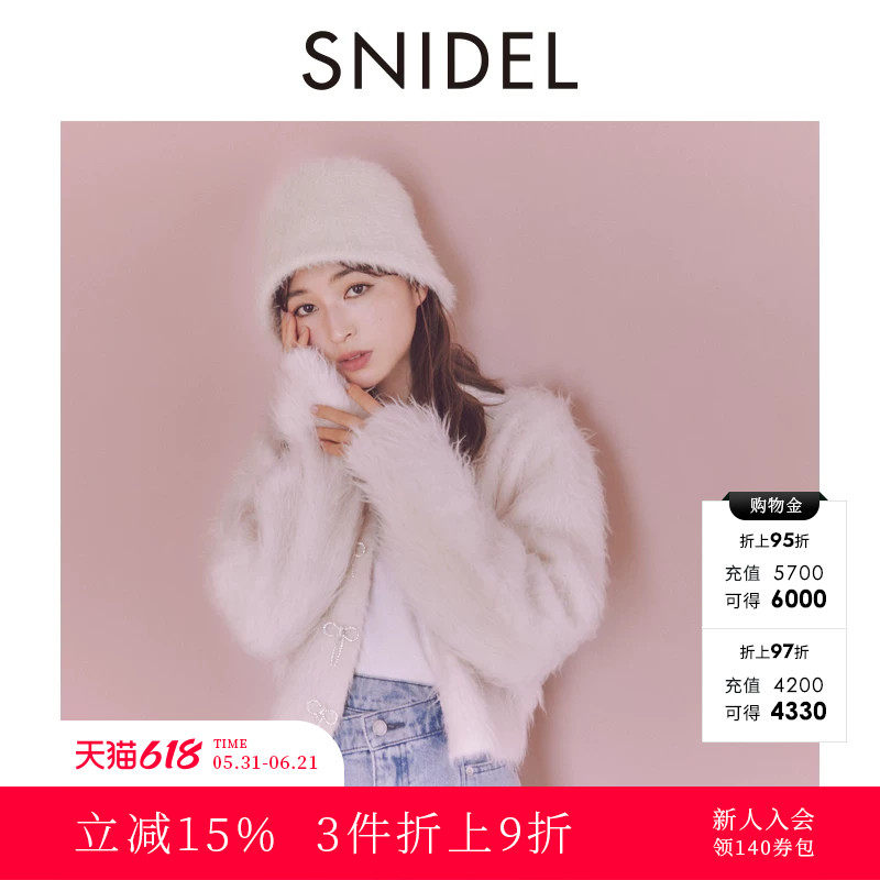 SNIDEL秋冬款蝴蝶结钻扣圆领毛绒针织开衫外套SWNT245232