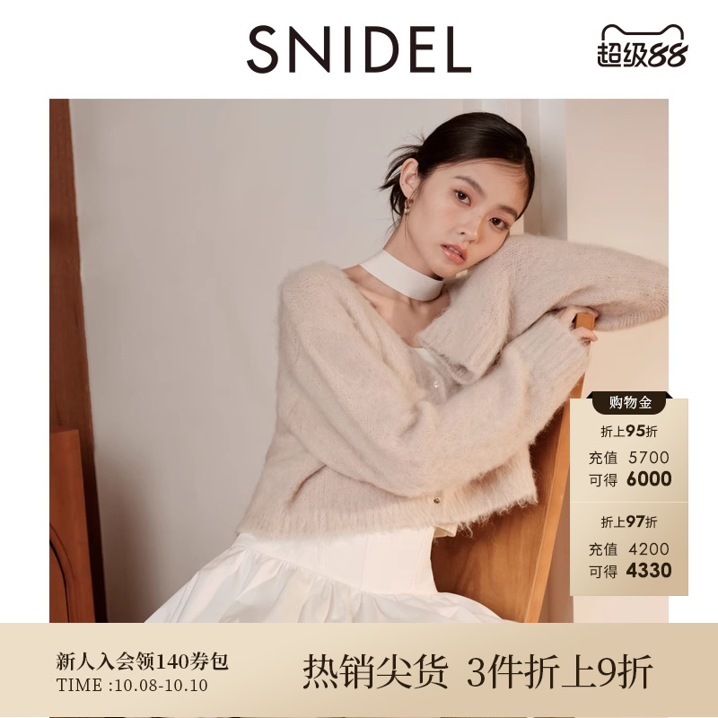 SNIDEL秋冬款甜美温柔针织开衫吊带围巾三件套SWNT245098