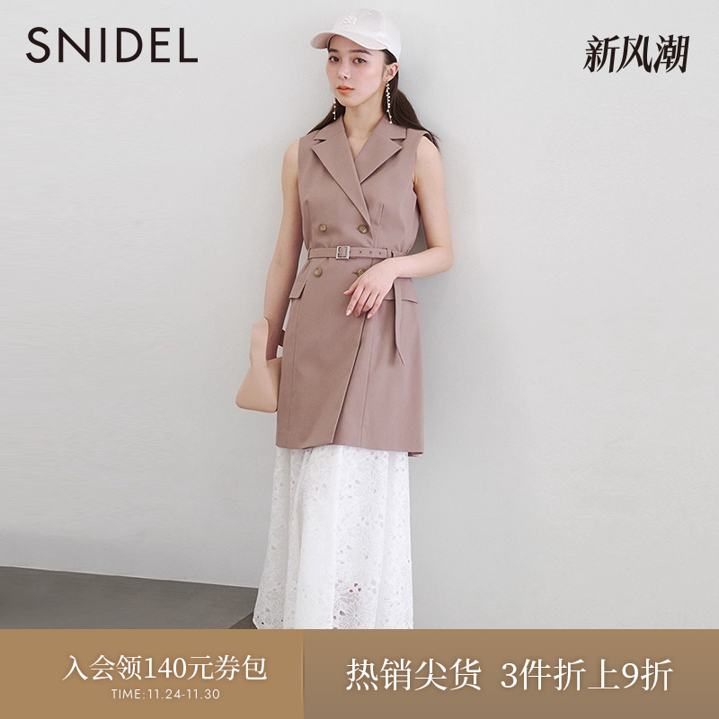 SNIDEL2023春季新品百搭纯色