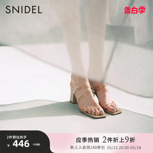 SWGS221626 SNIDEL春夏简约时尚 方头一字带粗高跟凉鞋