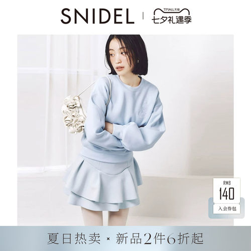 初上市价格550元