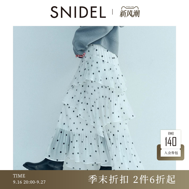SNIDEL2026春夏新品优雅百搭高腰荷叶边百褶蛋糕半身裙SWFS261331图片