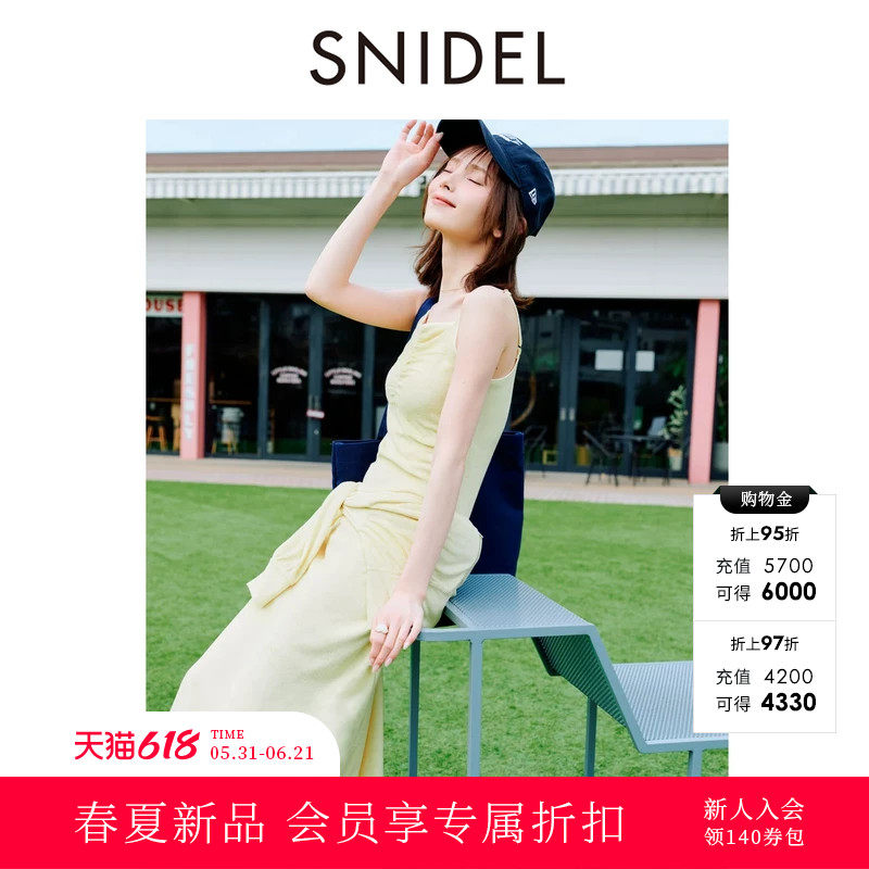 SNIDEL2026春夏新品连帽长袖开衫外套吊带连衣裙两件套SWCO262255