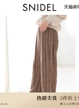 SNIDEL HOME2025春夏新品甜美纯色高腰荷叶边长睡裤SHCP251107