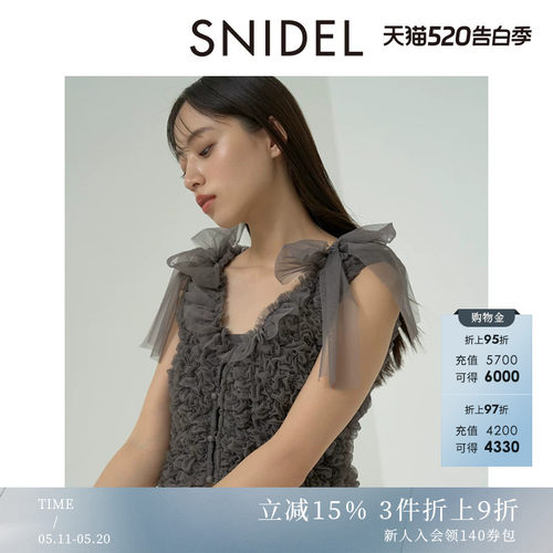 SNIDEL薄纱褶皱衬衫短款上衣