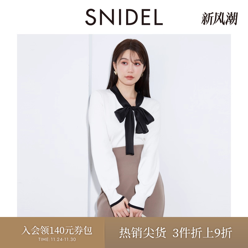 SNIDEL系带拼色针织开衫
