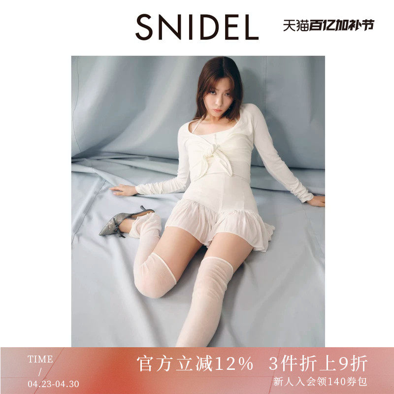 SNIDEL2025秋冬新品Chacott联名甜美纯色长款过膝袜套SWGG254617