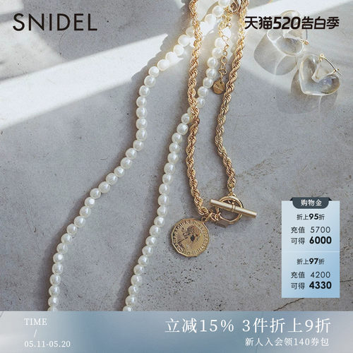 SNIDEL2023春季新品百搭纯色