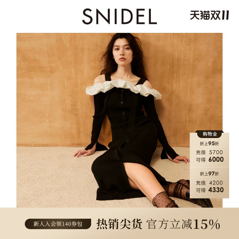 SNIDEL秋冬款甜美露肩荷叶边拼接针织吊带连衣裙SWNO244117