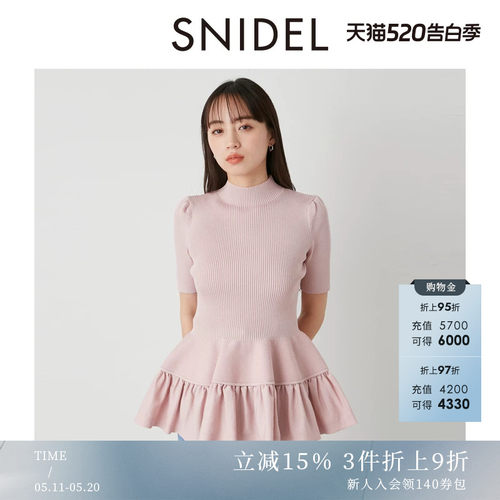 SNIDEL裙摆无袖背心针织上衣