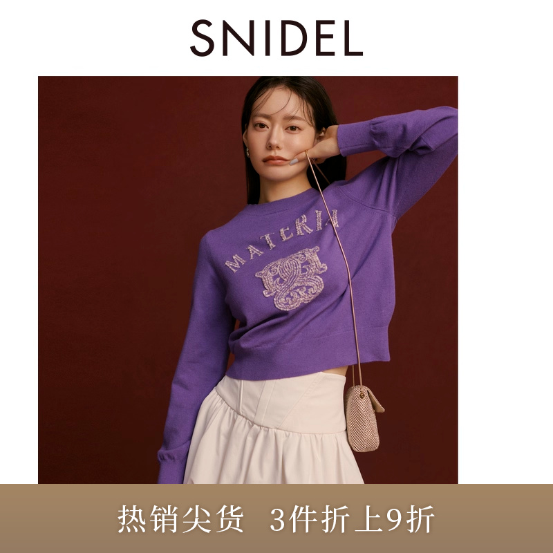 初上市价格  580元