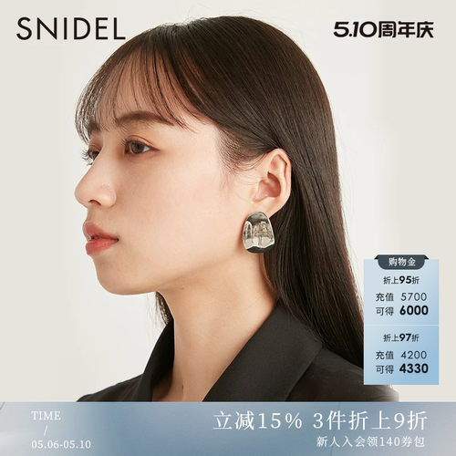 SNIDEL简约板型金属穿孔耳环
