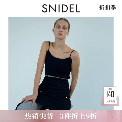 SNIDEL蝴蝶结吊带针织背心打底