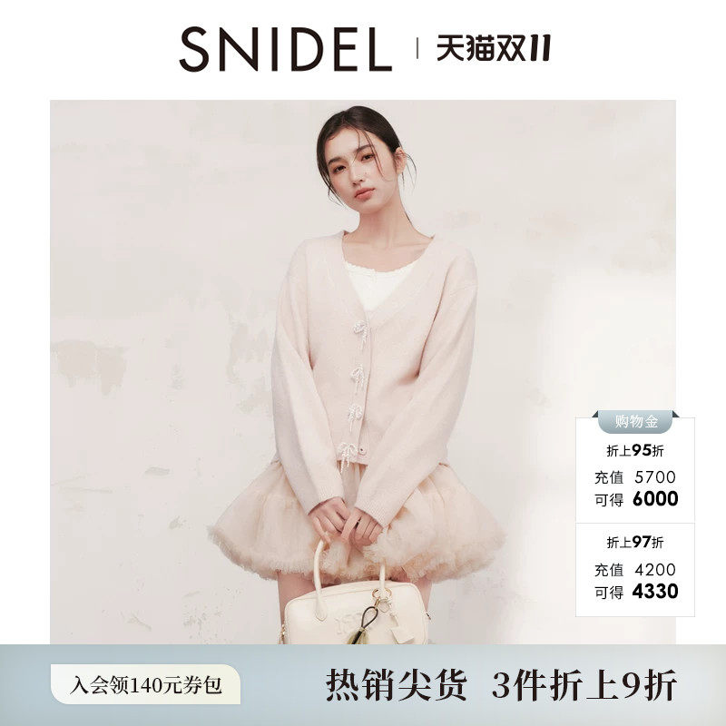 SNIDEL2026春夏新品V领蝴蝶结仿珍珠扣针织开衫外套SWNT261318