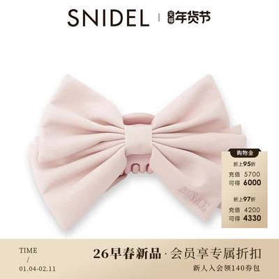SNIDEL HOME2026春夏新品时尚蝴蝶结抓夹鲨鱼夹发夹SHGG261203