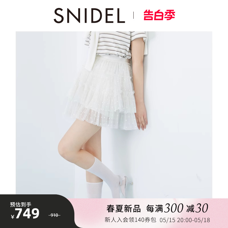 SNIDEL2024春夏新品甜美高腰A字薄纱蓬蓬蛋糕短裙裤SWFP241192 女装/女士精品 半身裙 原图主图