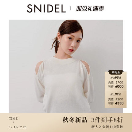 SNIDEL2025秋冬新品圆领纯色挖孔露肩长袖针织衫上衣SWNT254096