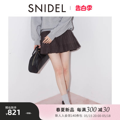 SNIDEL荷叶边褶皱半身裙