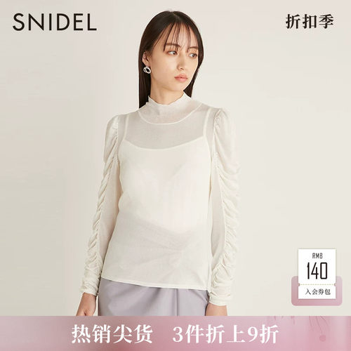 SNIDEL2023春季新品百搭纯色