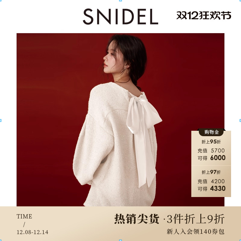 SNIDEL系带V领针织开衫连衣裙S
