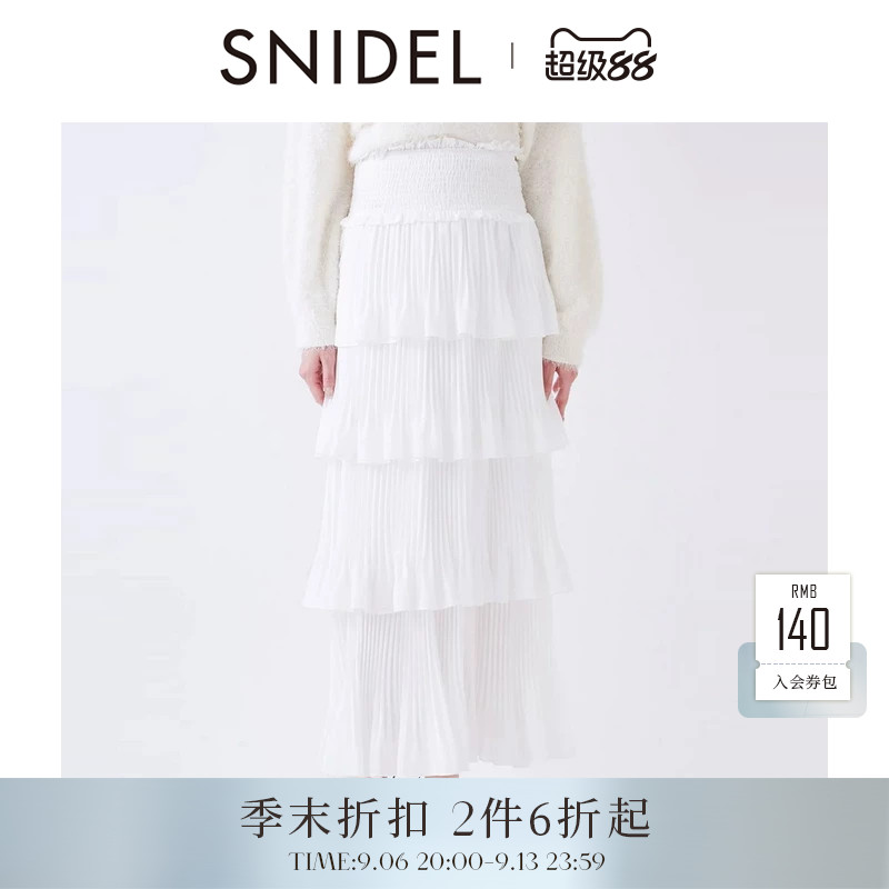 SNIDEL2026春夏新品时尚优雅高腰荷叶边蛋糕百褶半身裙SWFS261329图片