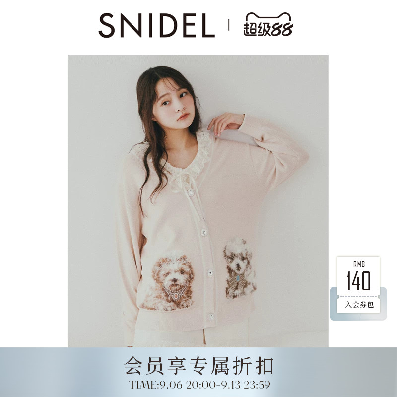 SNIDEL HOME2026早秋新品小狗图案居家针织开衫睡衣SHNT264064图片