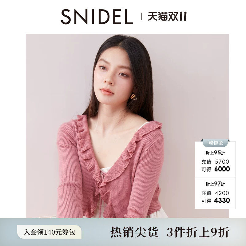 SNIDEL春夏款荷叶边系带针织开衫吊带连衣裙套装SWNO251014