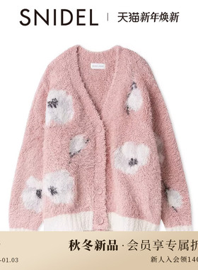 SNIDEL HOME2025秋冬新品舒适V领毛绒居家睡衣针织开衫SHNT255096