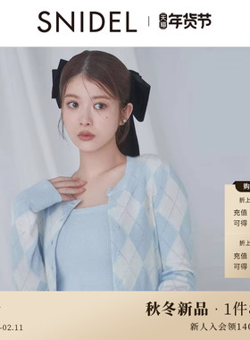 SNIDEL2025秋冬新品简约圆领长袖菱格针织开衫抹胸套装SWNT255121