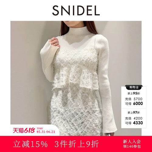 SNIDEL吊带背心流苏荷叶边衬衫