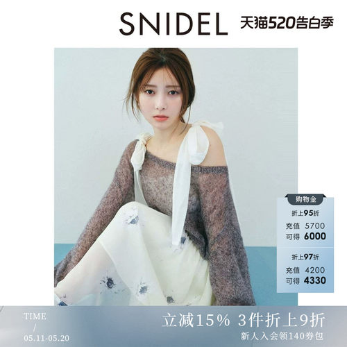 初上市价格945元