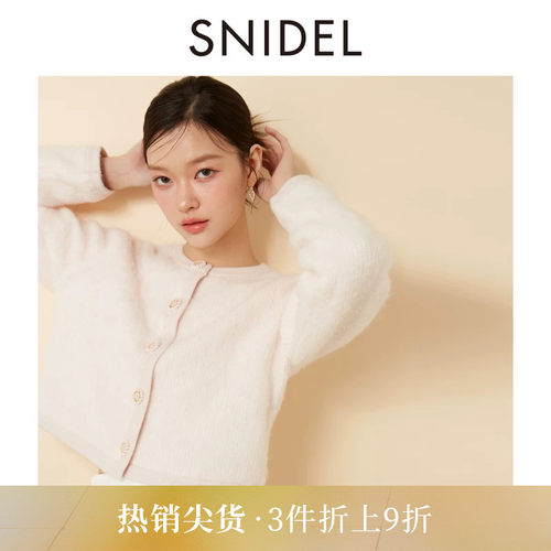 SNIDEL百搭圆领毛毛针织开衫