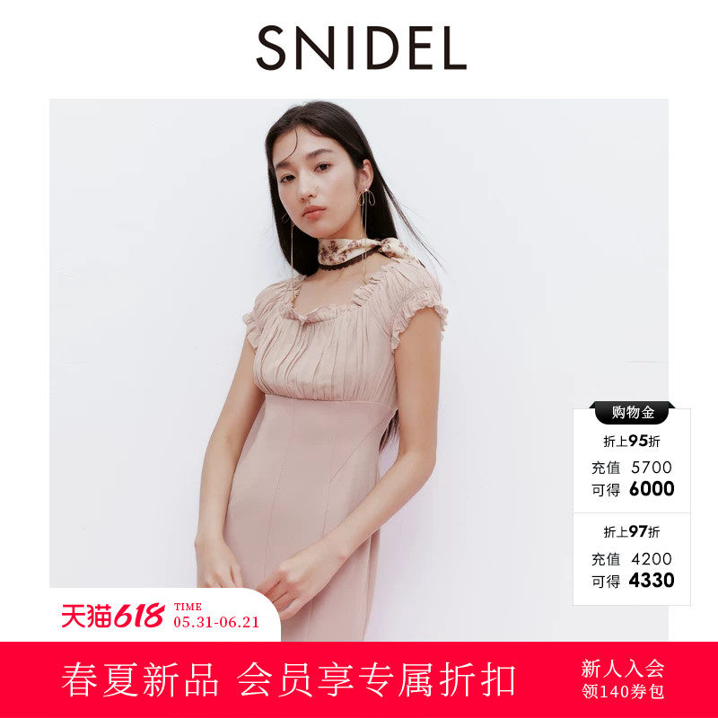 SNIDEL2026春夏新品优雅雪纺荷叶边泡泡袖露肩连衣裙SWFO261144