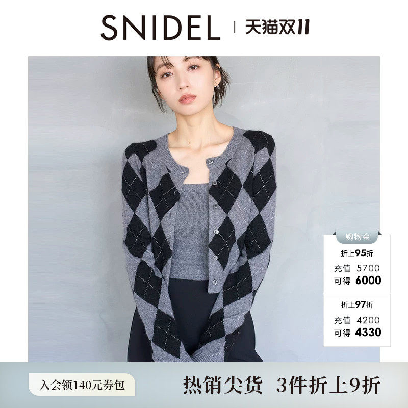 SNIDEL秋冬款简约圆领长袖菱格针织开衫抹胸套装SWNT255121