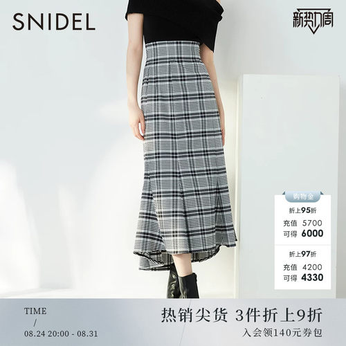 SNIDEL高腰修身鱼尾半身裙