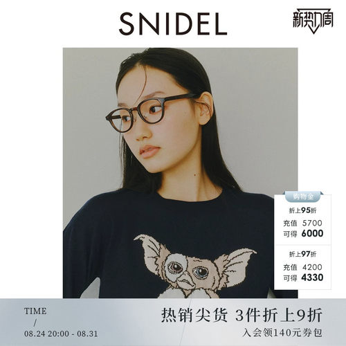 SNIDEL圆领刺绣针织衫