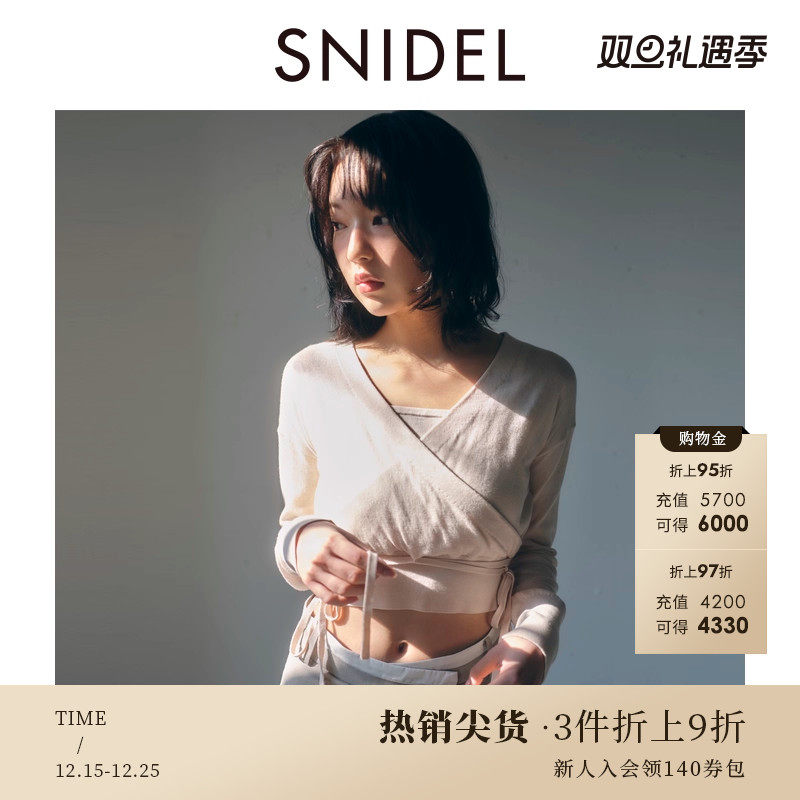 初上市价格 880元