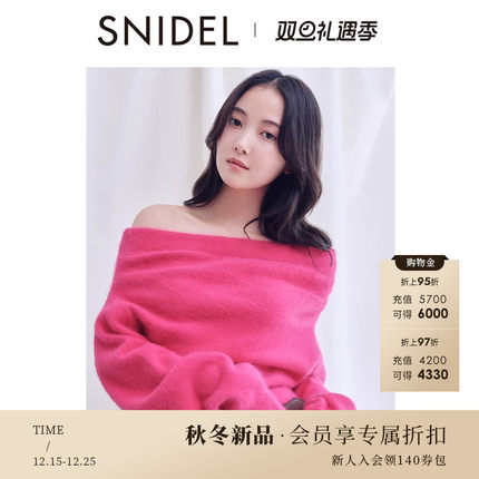 SNIDEL2025秋冬新品简约百搭纯色一字领动物毛针织衫SWNT255017