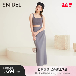 优雅短款 SNIDEL春夏款 吊带背心直筒半身裙两件套SWNO231117