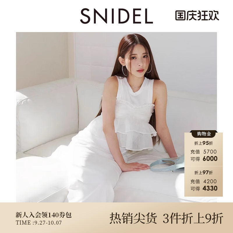 SNIDEL吊带无袖针织连衣裙套装