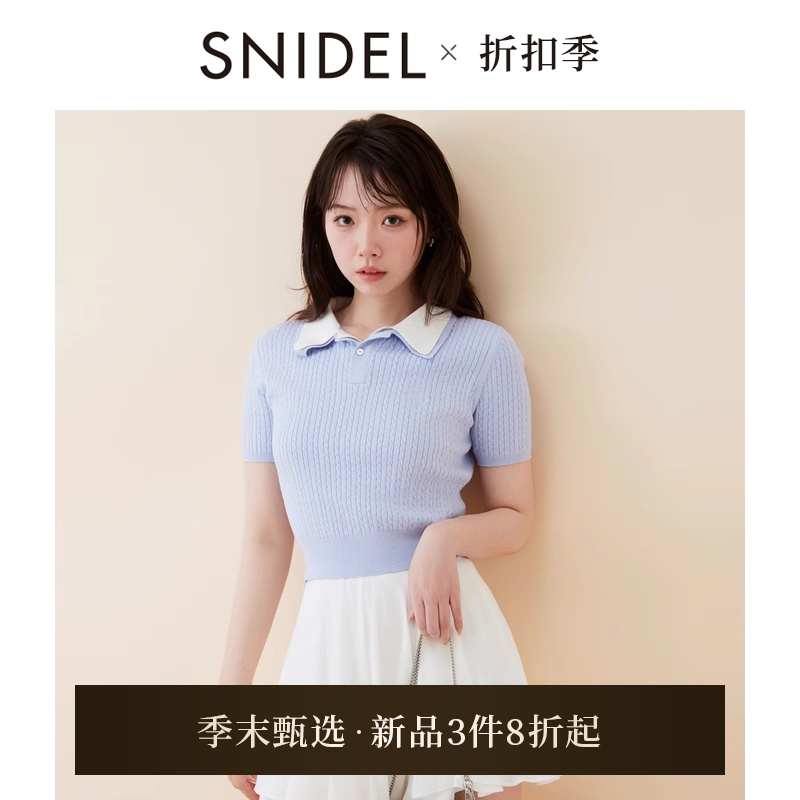 SNIDEL2025春夏新品百搭学院风短袖双层翻领绞花针织衫SWNT251207