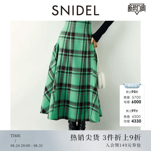 SNIDEL高腰中长款A字半身裙