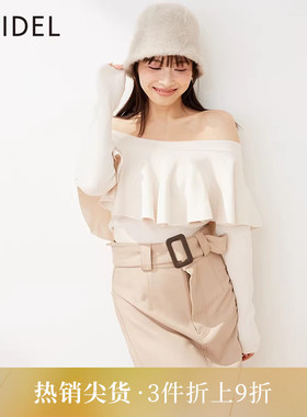 SNIDEL秋冬时尚百搭纯色直筒高腰腰带休闲短裙SWFS234213