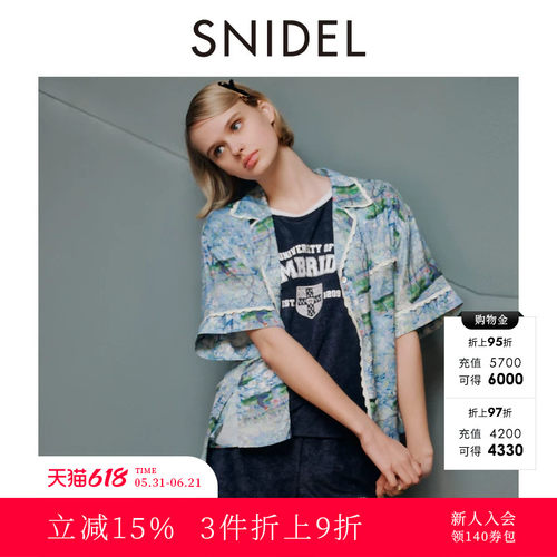初上市价格515元