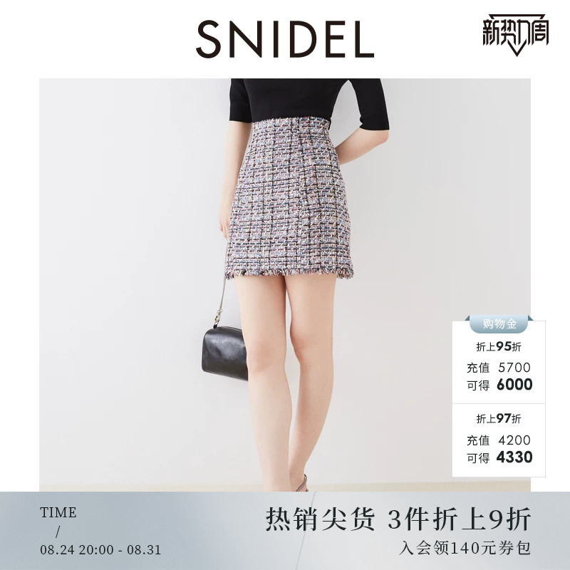 SNIDEL春夏款高腰流苏粗花呢小香风A字短裙裤SWFP252041图片